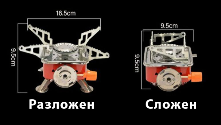 4170463527_gorelka-gazovaya-portativnaya